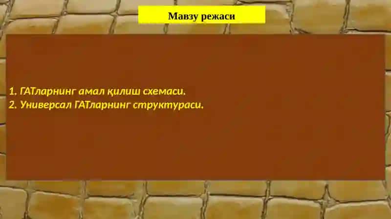 Геоинформатика – геоахборот тизимларини яратиш учун назарий асос 2