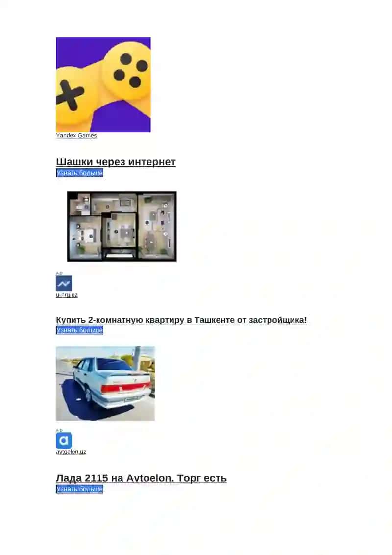 Михаил Лермонтов 2