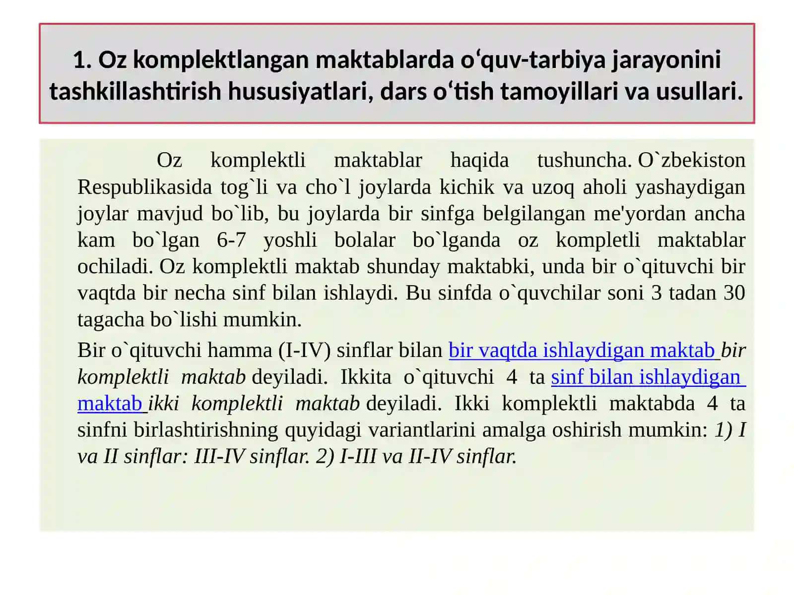 Oz komplektlangan maktablarda o’quv tarbiya jarayonini tashkillashtirishning o’ziga xosligi. Oz komplektlangan maktablarda integratsiyalashgan darslar 2