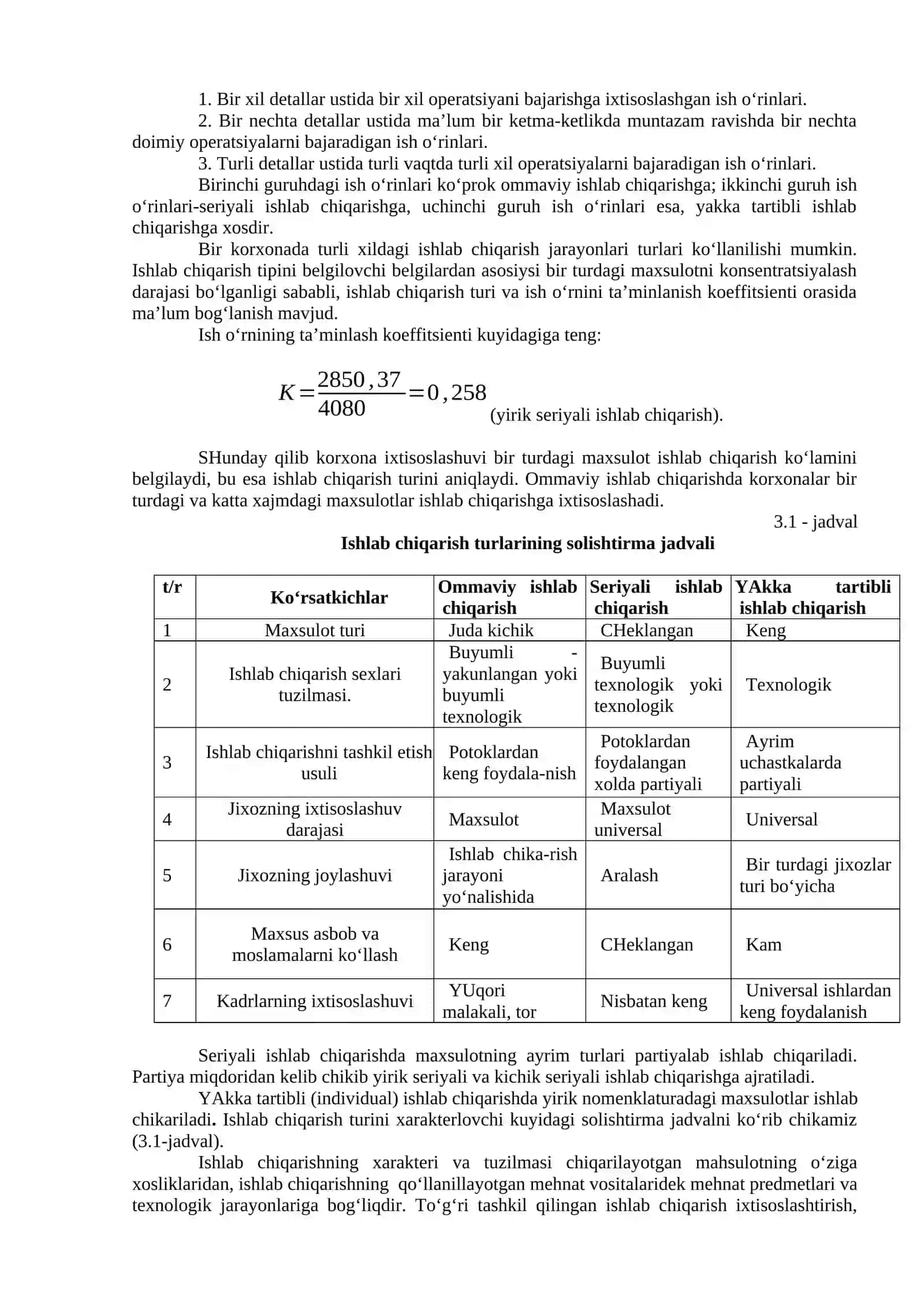 Ishlab chiqarish tizimi va uning asosiy elementlari 2