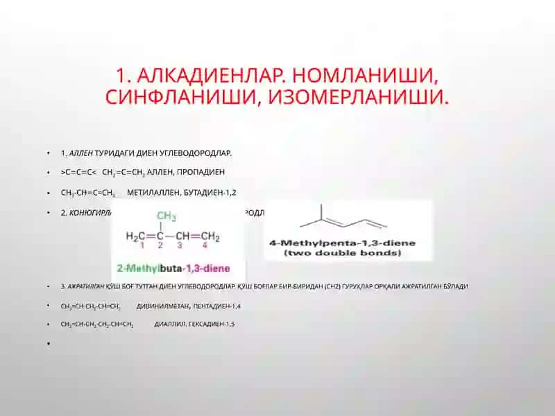 Алкадиенлар. Ароматик углеводородлар 2