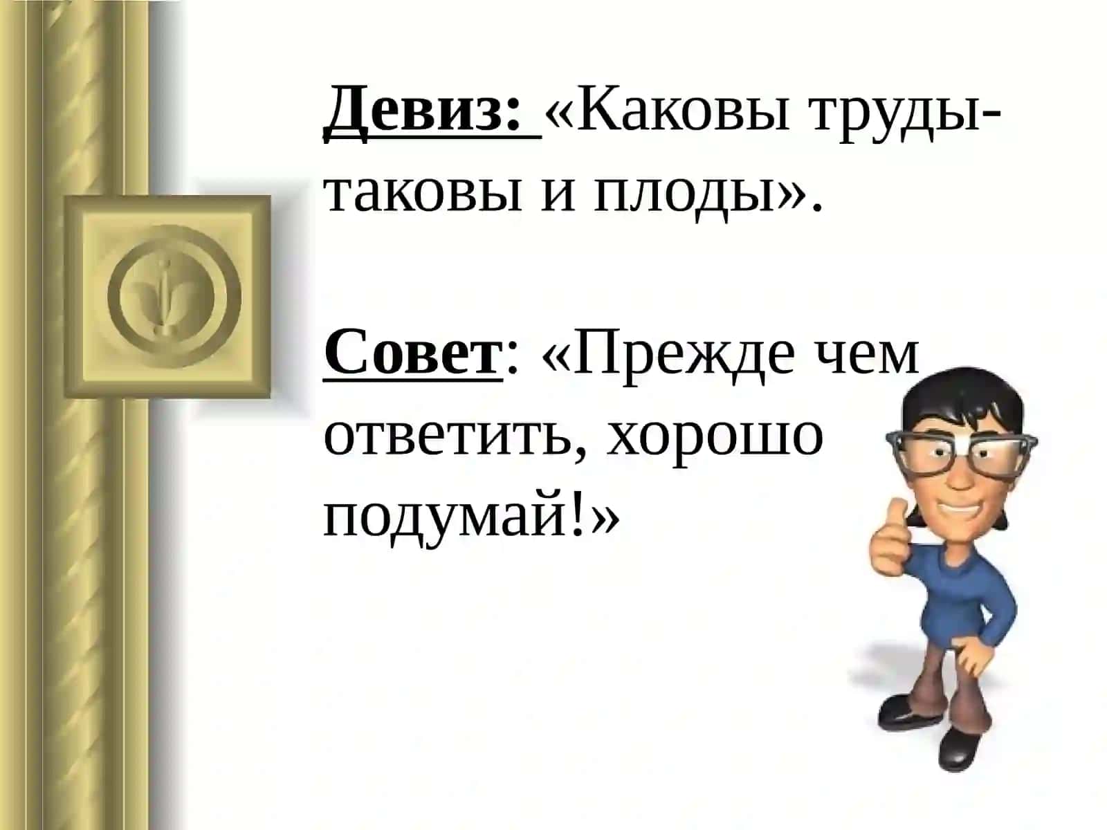 Олимпиада 2