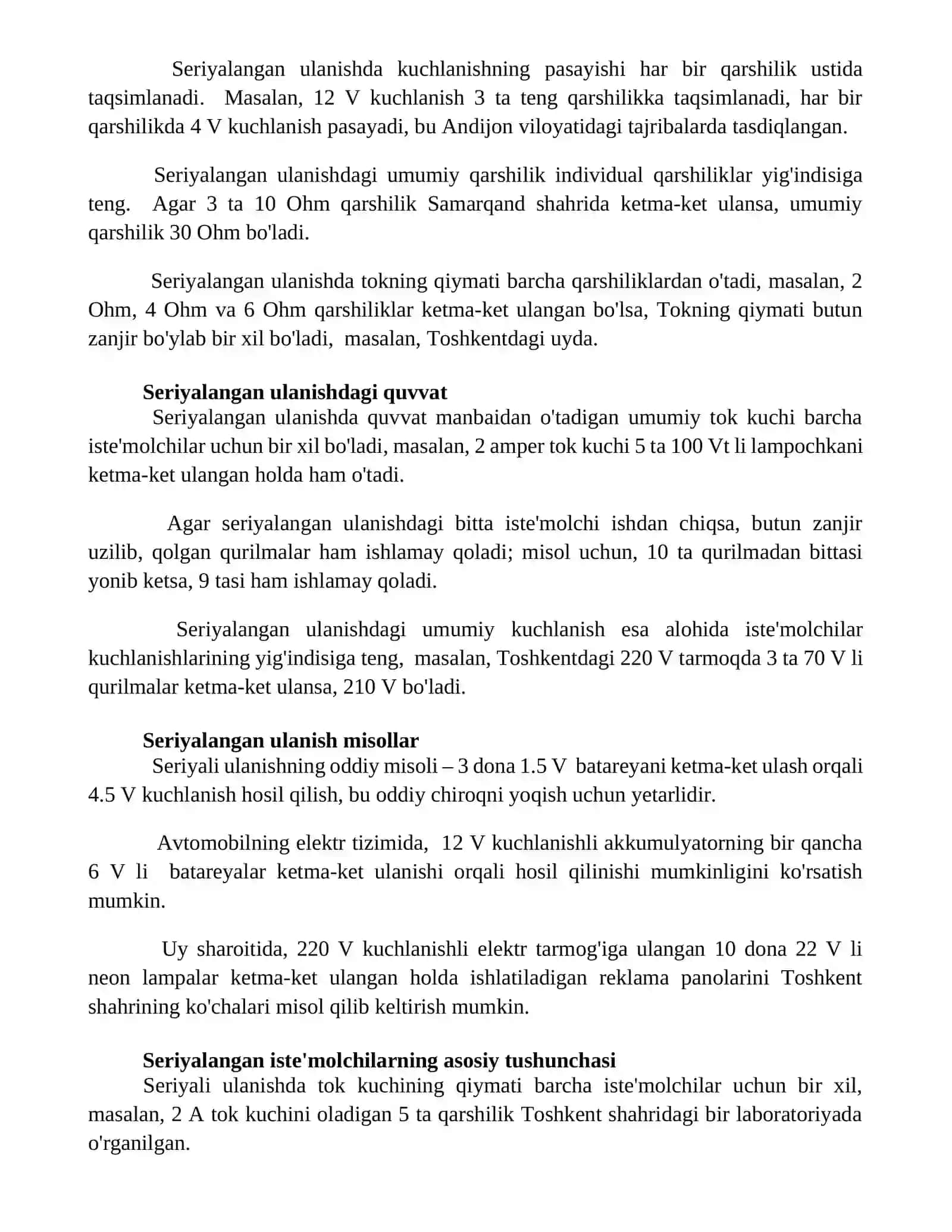 Iste'molchilarni ketma-ket ulash (Fizika) 2