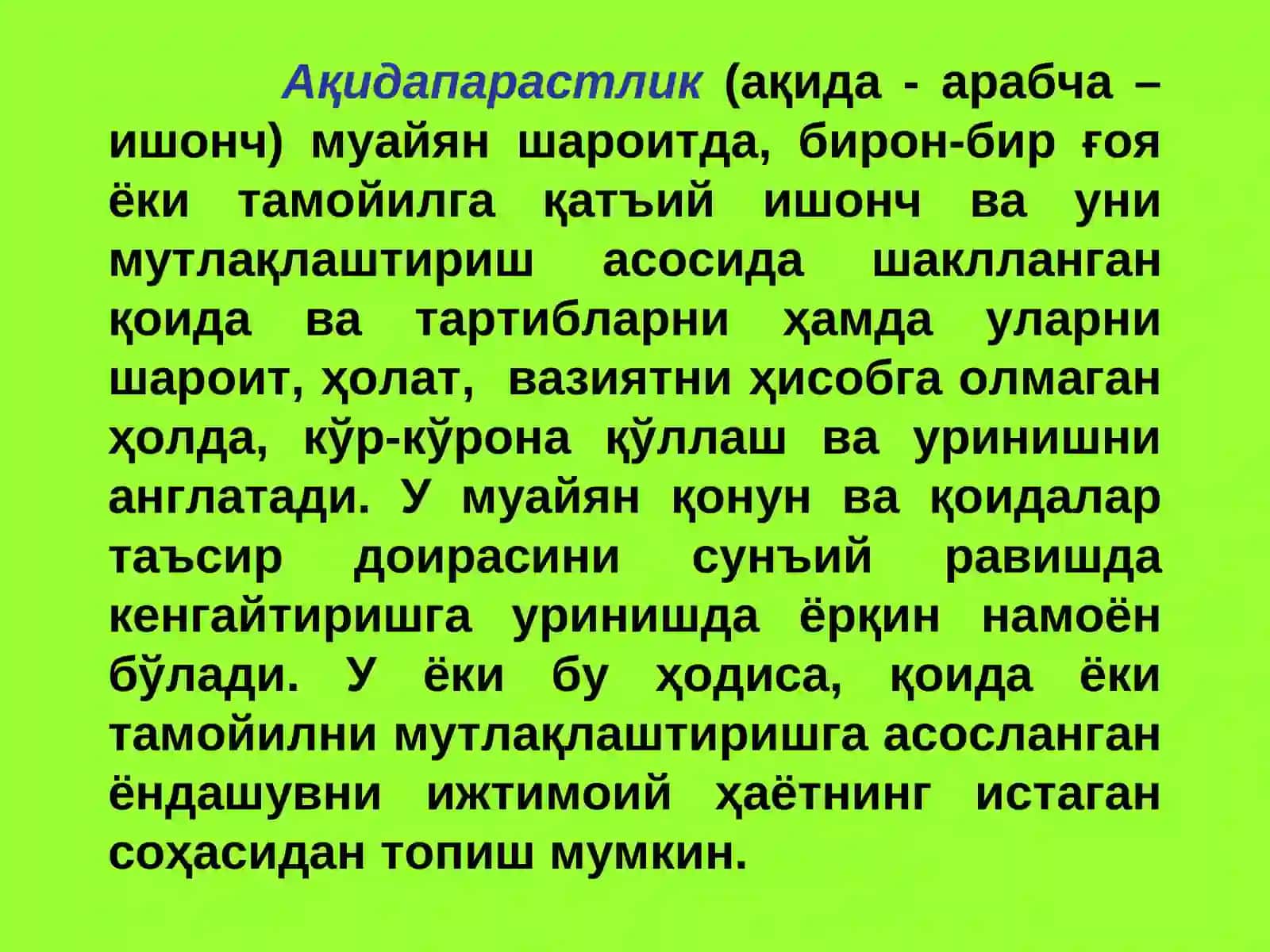 Ақидапарастлик 2
