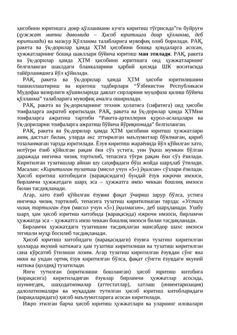 Ракета, ўқ-дори ва қурол-аслаҳаларнинг ҳисоби 2