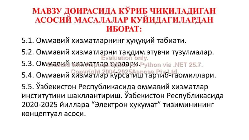 Оммавий хизматлар 2
