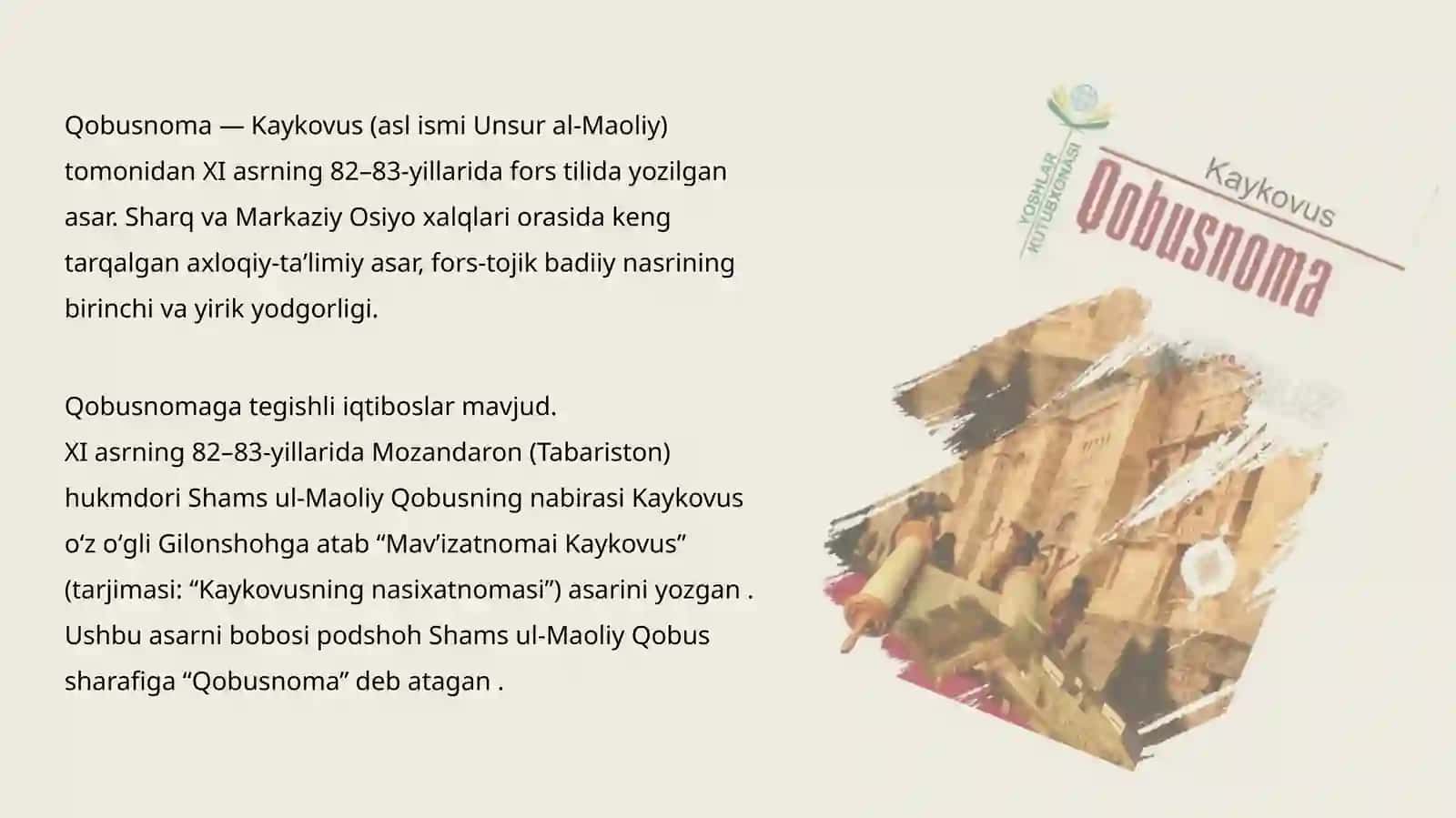 Qobusnoma. Kaykovus 2