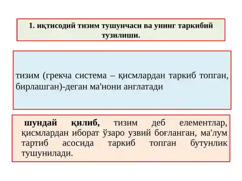 Иқтисодий тизим моделлари ва мулкчилик тизим 2