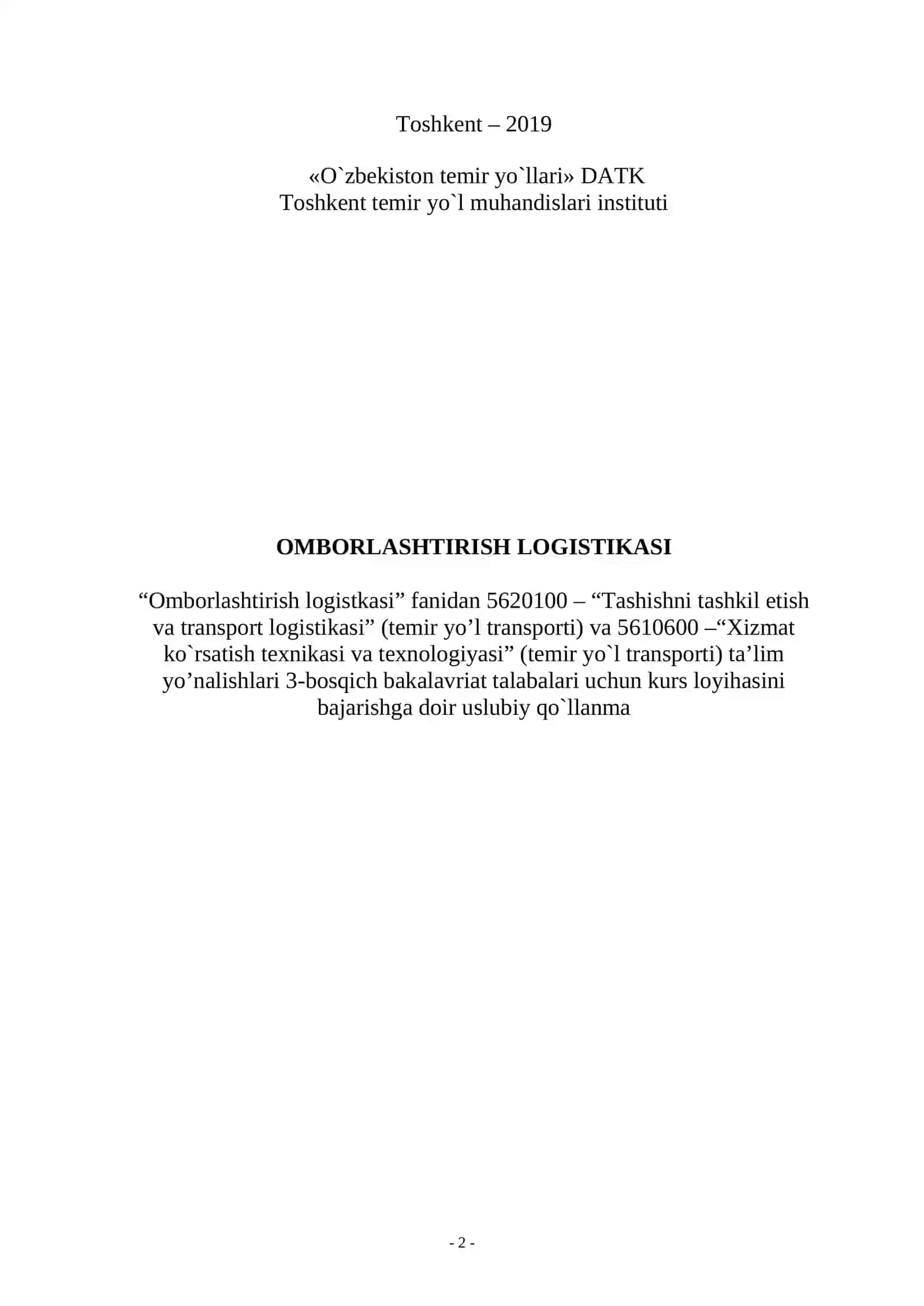 Omborlashtirish logistikasi 2