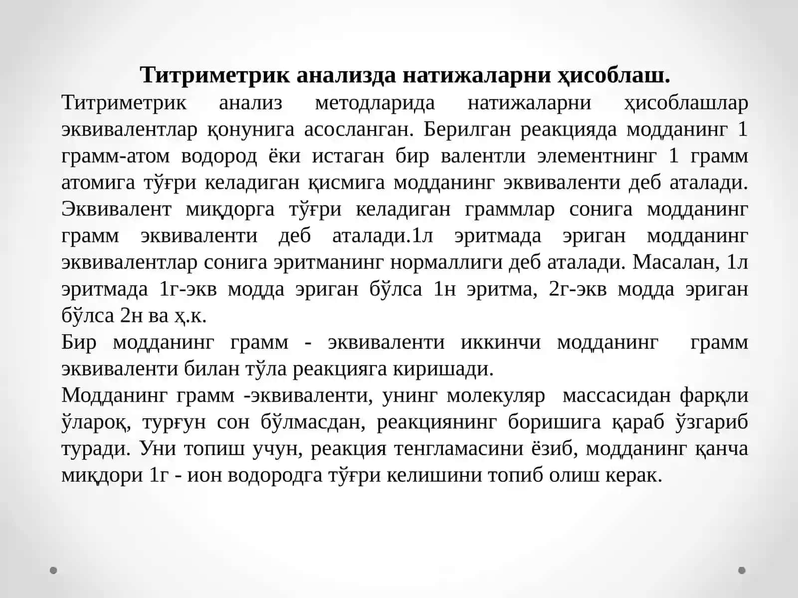Титриметрик анализдаги натижаларни ҳисоблаш 2