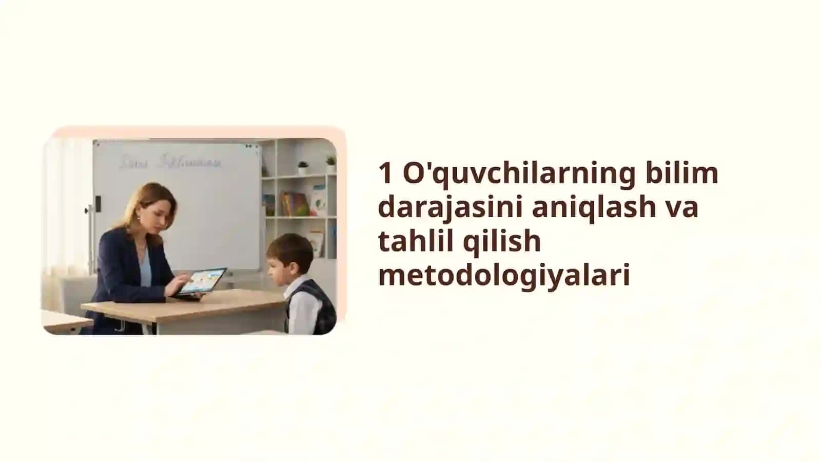 O'quvchilar bilim darajasiga mos dars ishlanmasini tayyorlash va taqdim etish 2