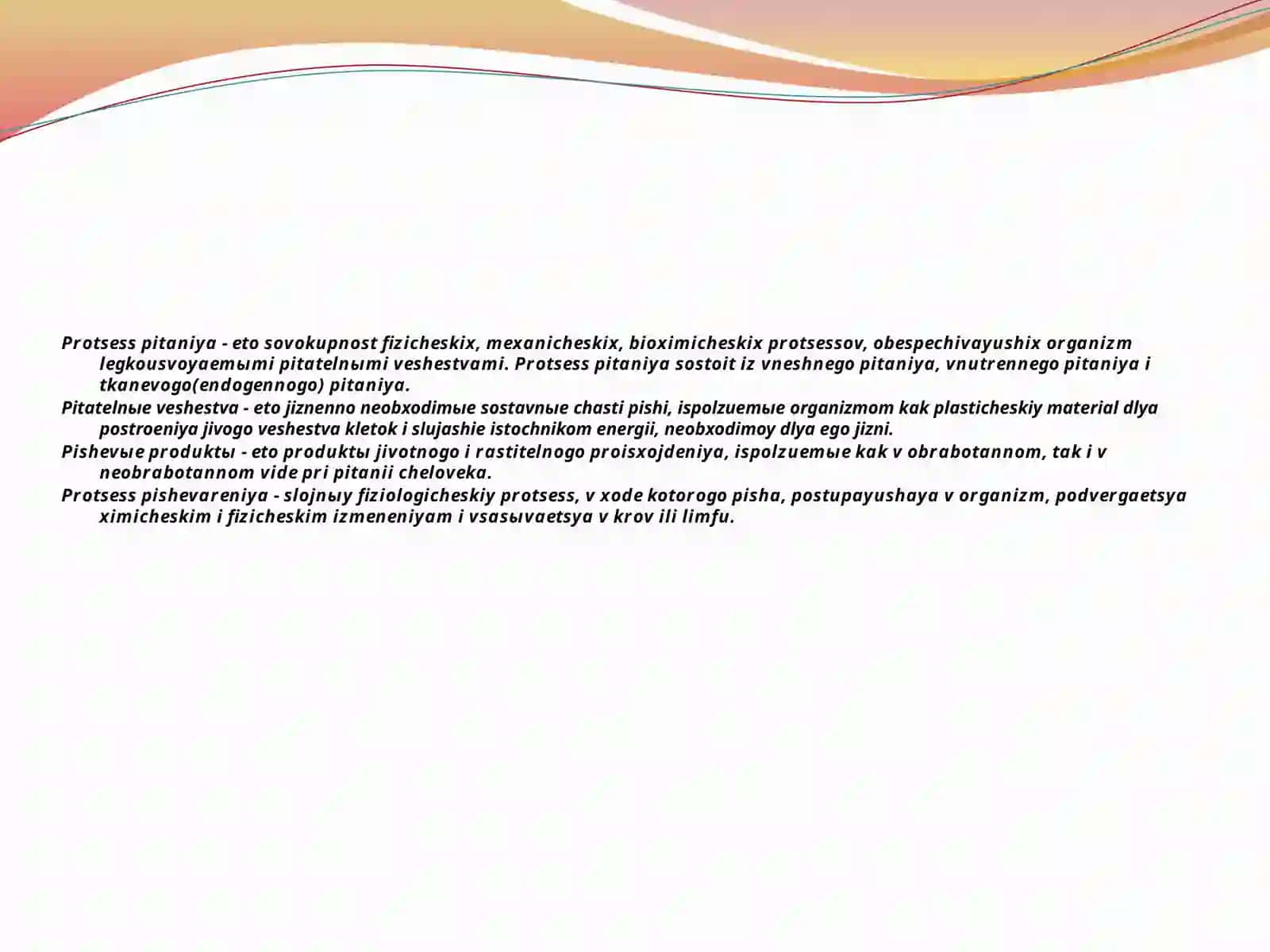 Ovqat hazm qilish tizimi anatomiyasi va fiziologiyasi 2