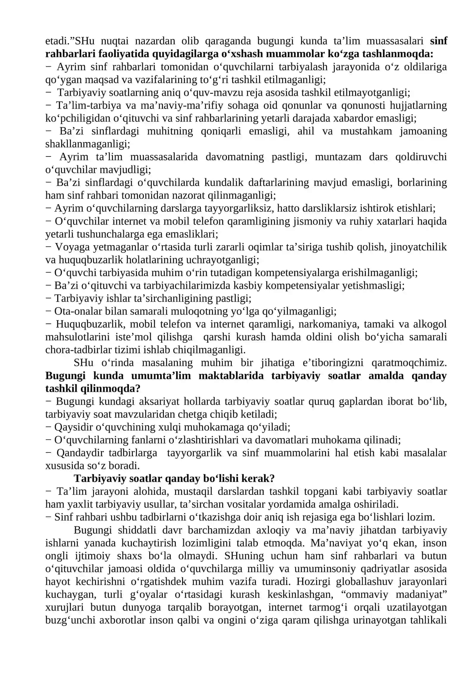 Umumiy o'rtacha ta'lim standartlari 2