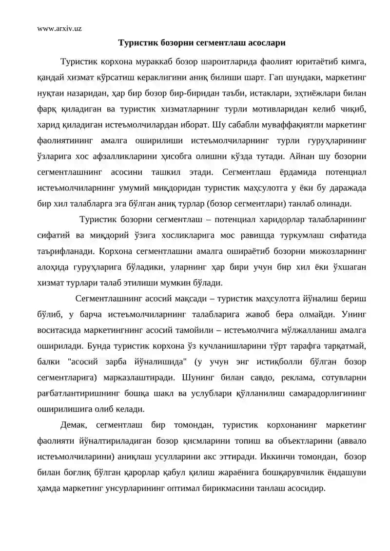 Сегментлаш мезонлари(белгилари) 2