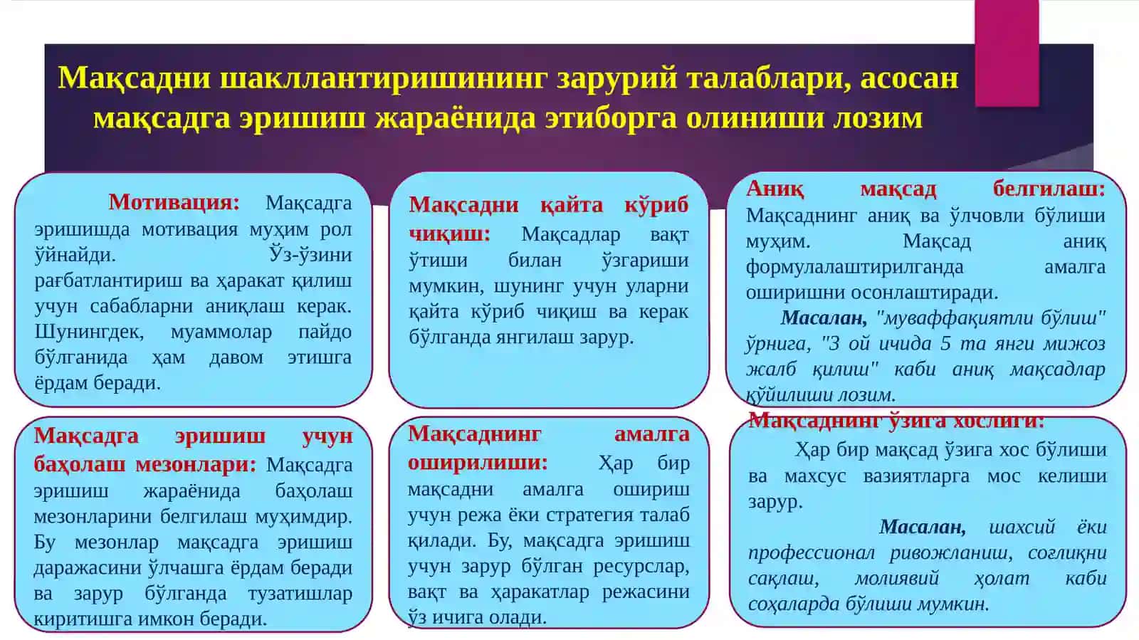 МУВАФФАҚИЯТЛИ ЮРИСТ КАРЕРАСИНИ РЕЖАЛАШТИРИШ УСУЛЛАРИ 2