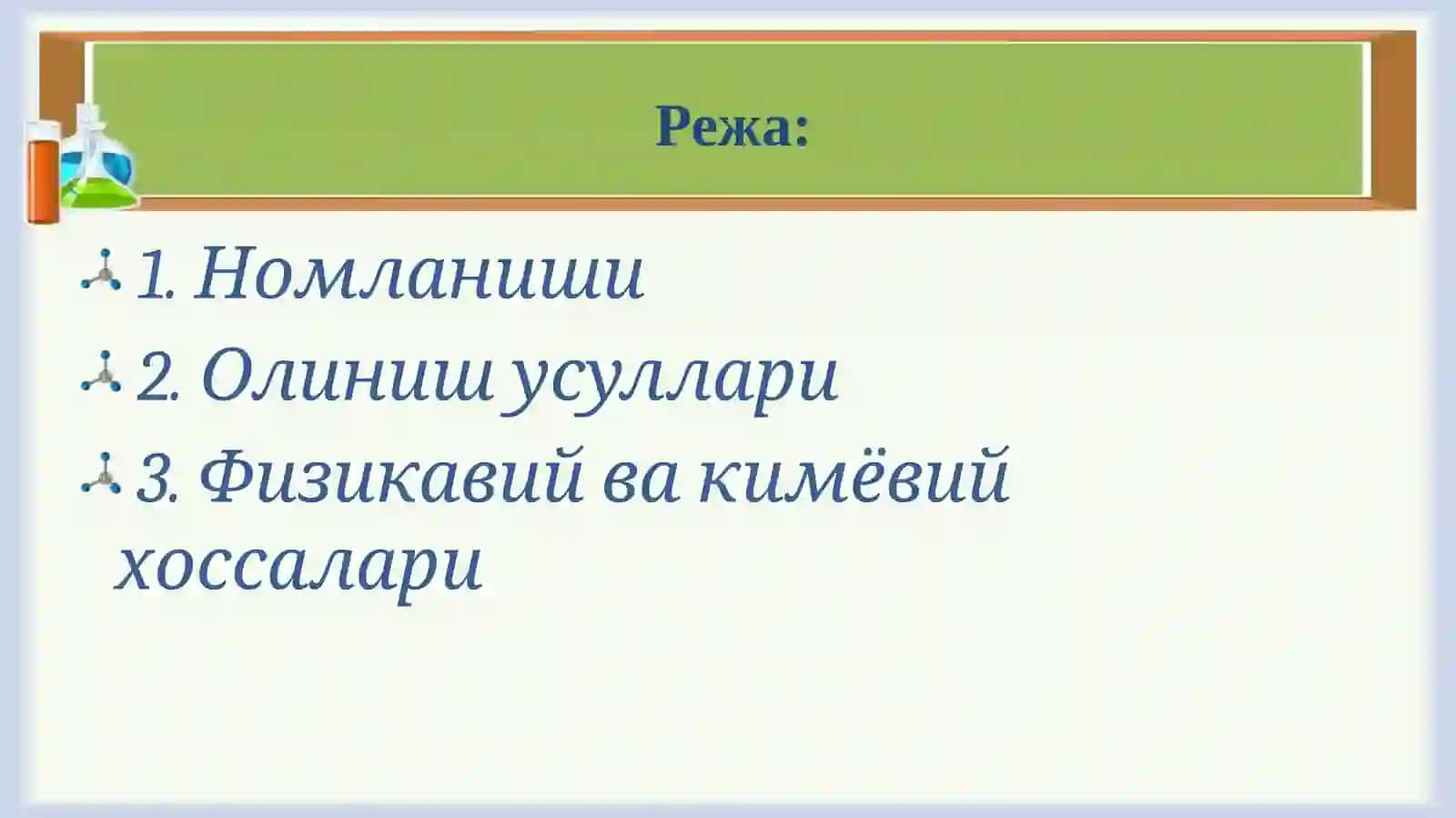 Ароматик углеводородларнинг гидроксилли ҳосилалари 2