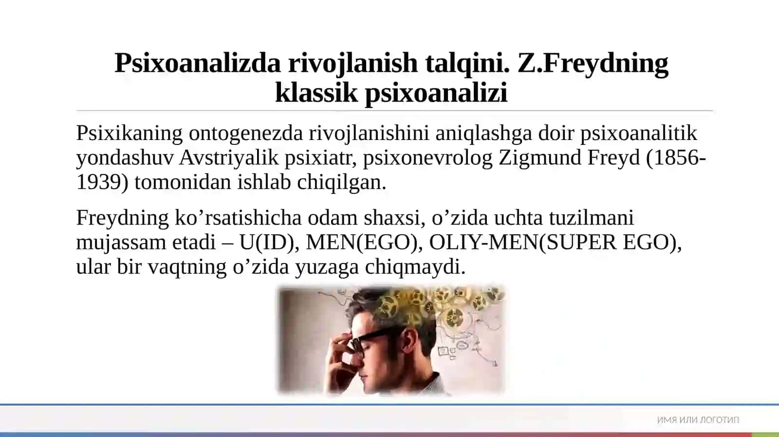 Psixologik maktablarda rivojlanish nazariyalari 2
