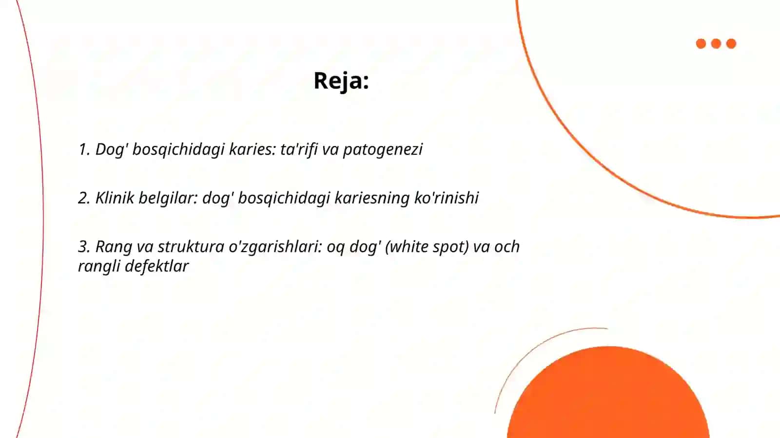 Dog' bosqichidagi karies. Klinikasi, Tashxislash. Qiyosiy tashxislash 2