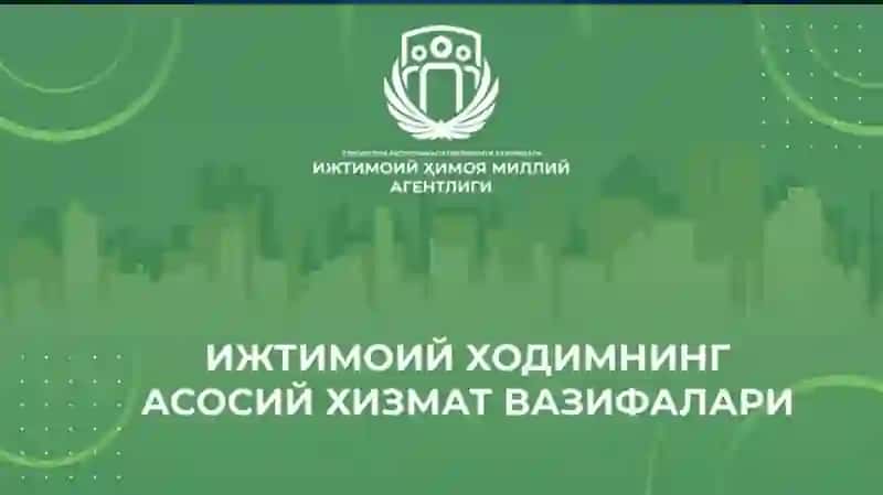 Асакатумани Бузарикмфйдакомплексижтимоийхизматкурсатувчиходим ХИЛОЛАХОН АХМАДАЛИЕВАТожидиновна1ЙИЛЛИК ИШ РЕЖАСИ 2