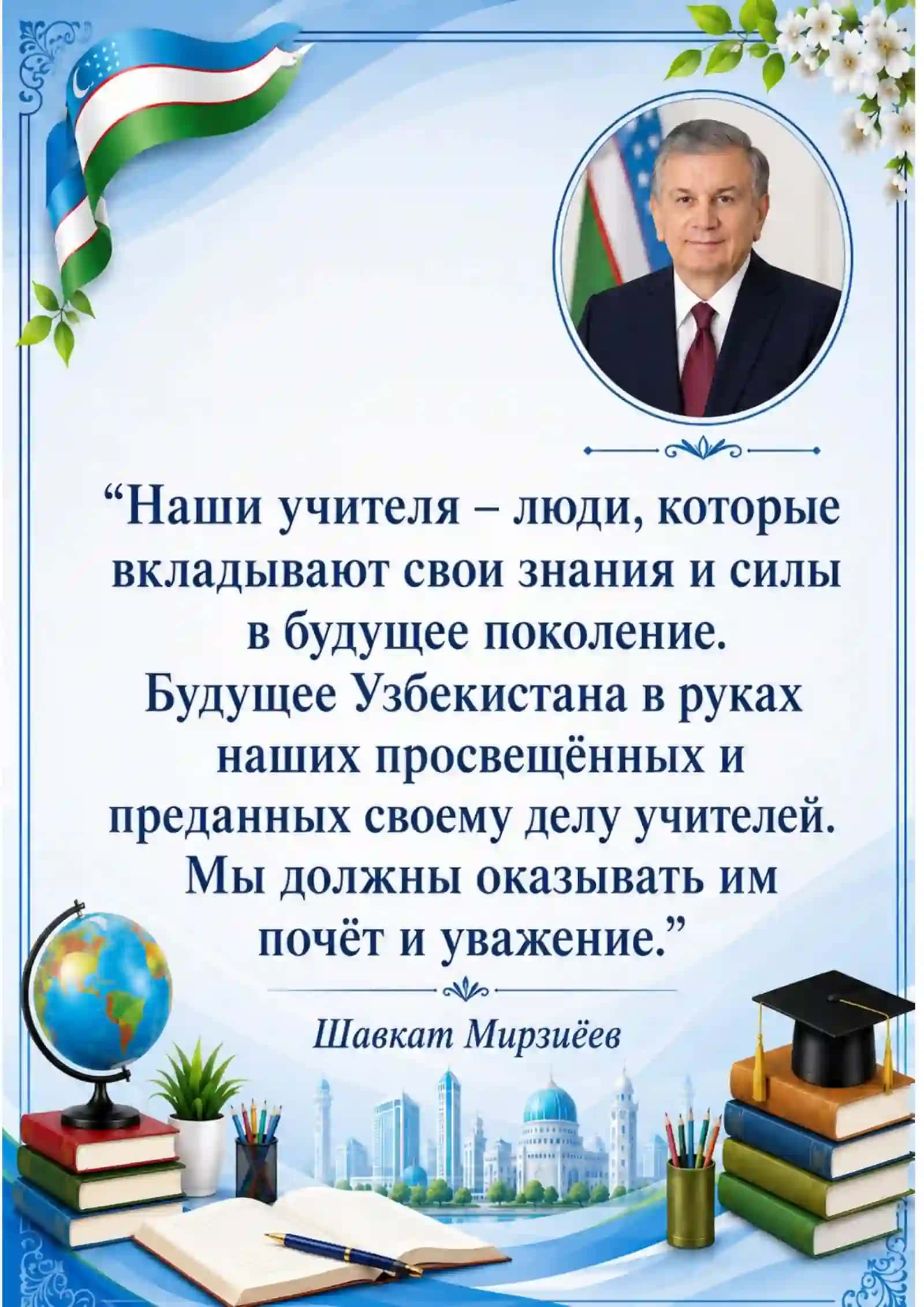 Rus tili metodbirlashma 2026-2027 2
