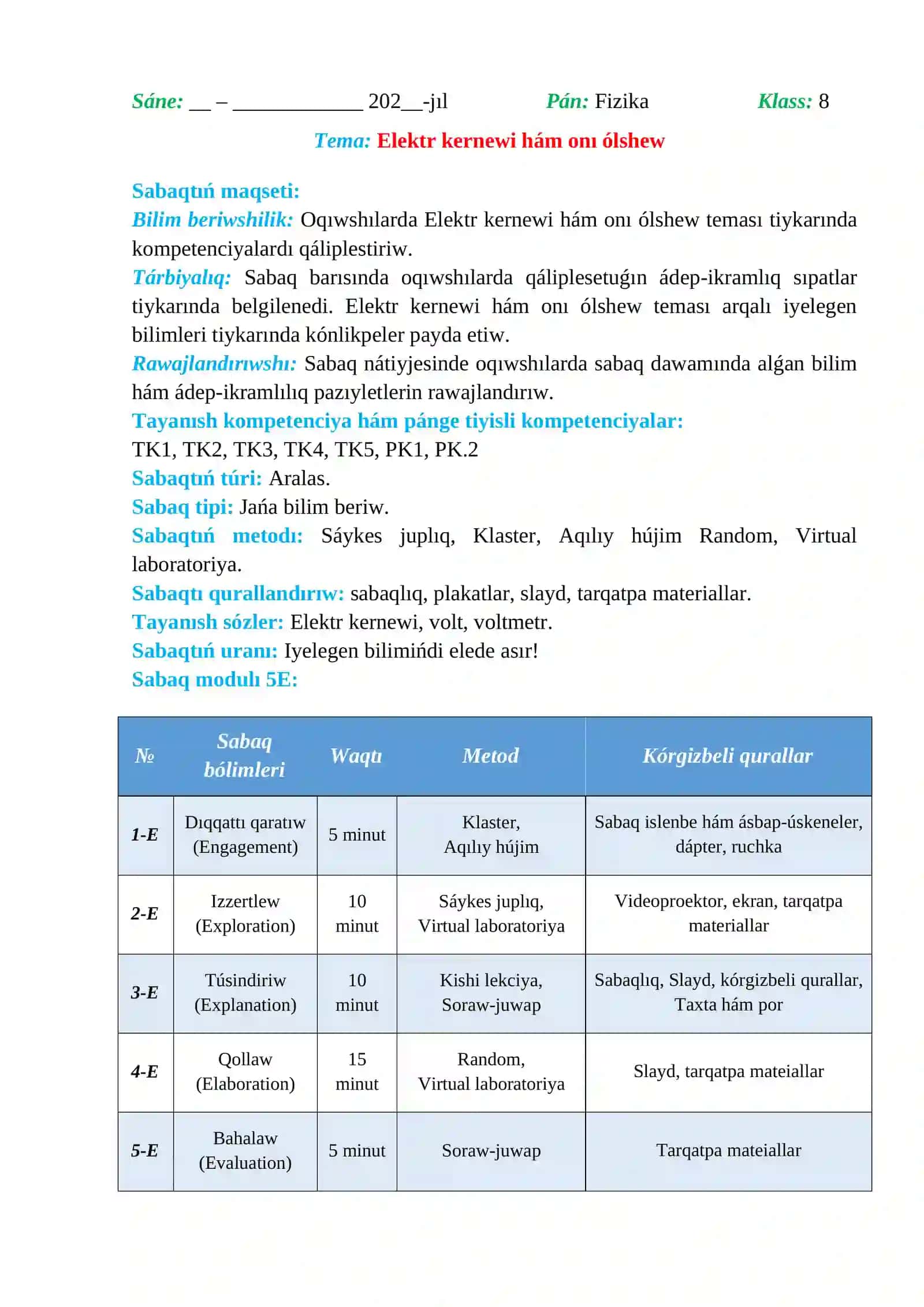 Elektr kernewi hám onı ólshew_5E 2