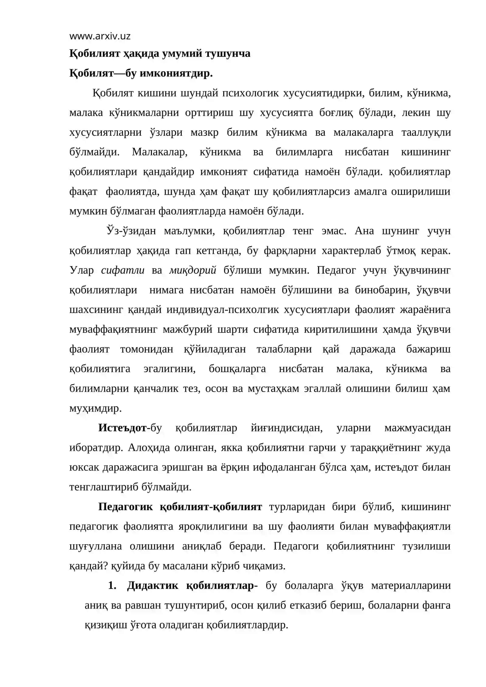 Кобилият ҳақида умумий тушунча 2