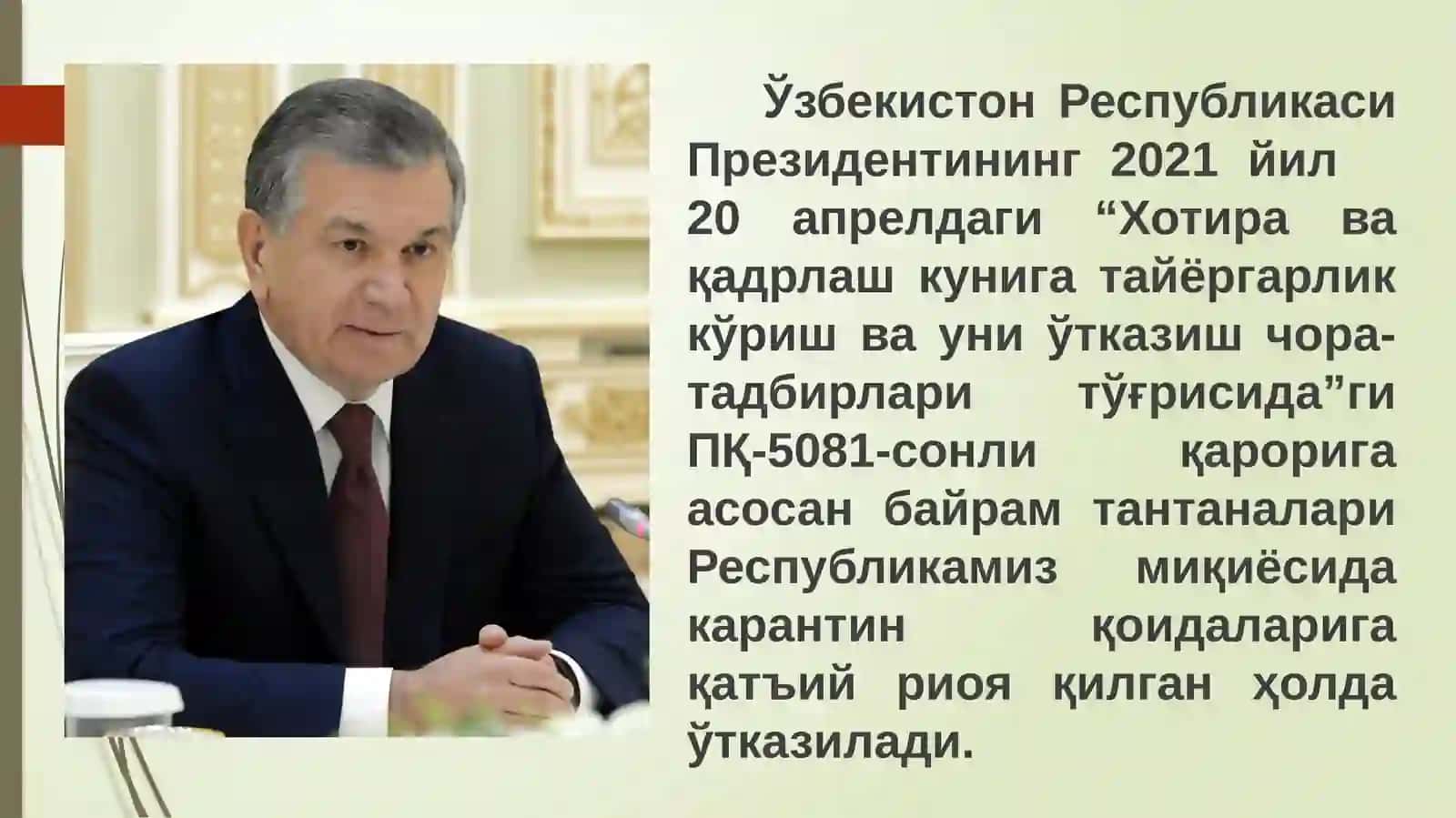 Хотира ва  қадрлаш куни 2