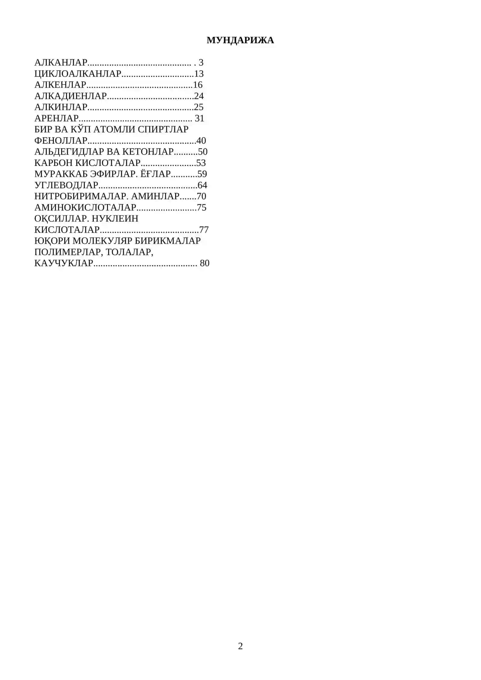 Organika mavzulashtirilgan testlar. 2