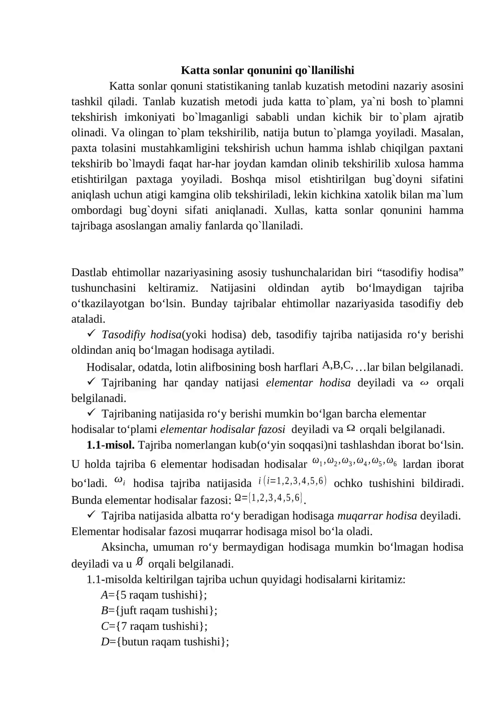 Uzluksiz tasodifiy miqdorlar. Kata sonlar qonuni 2