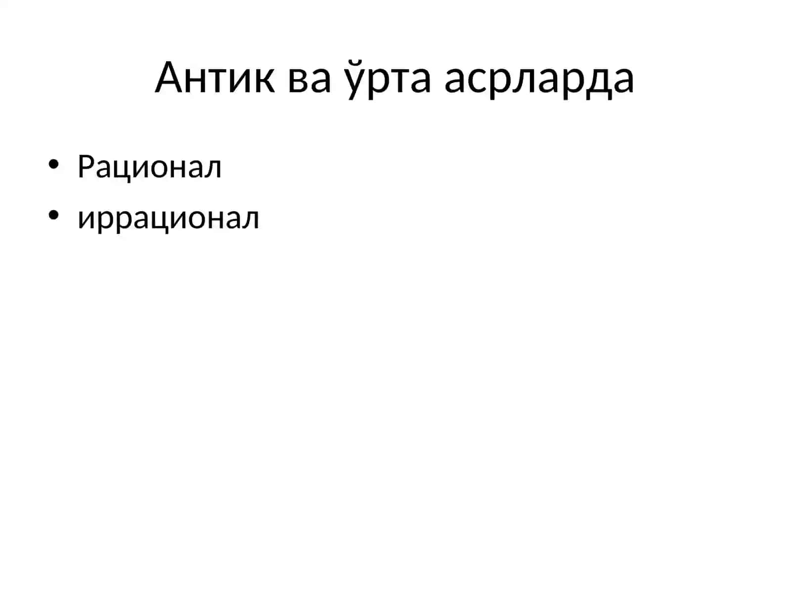 Мотивациянинг психологикназариялари 2