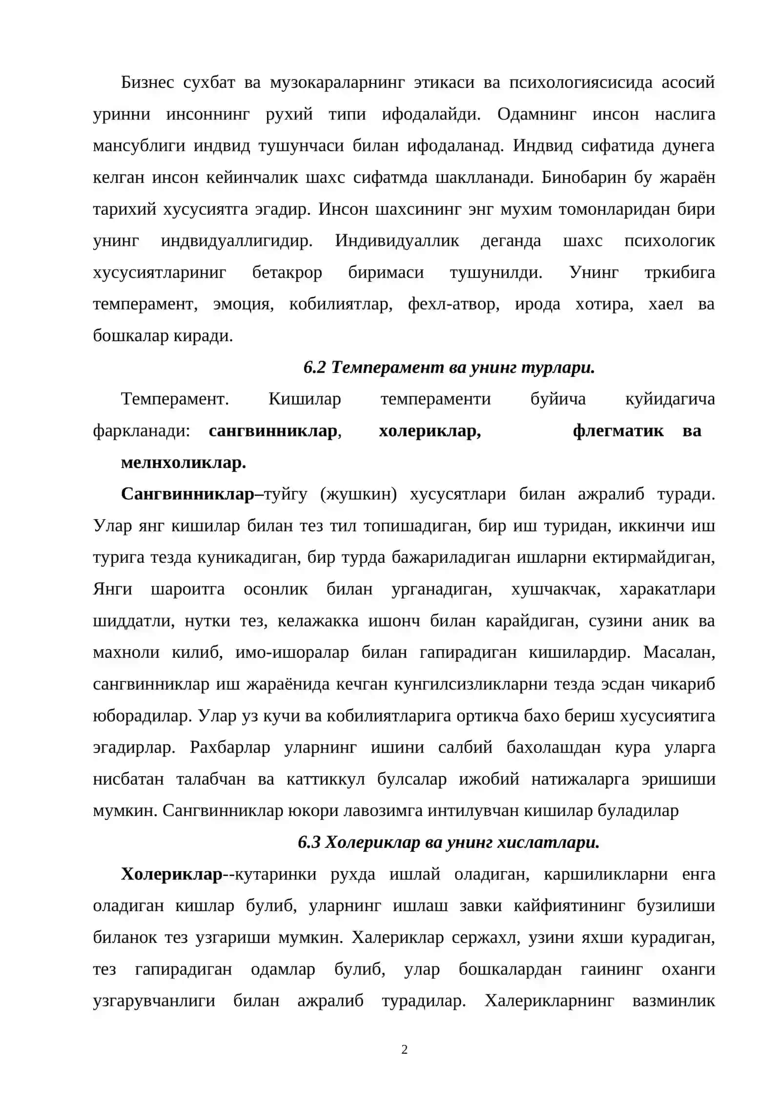 Бизнес сухбатлари ва музокаралар 2
