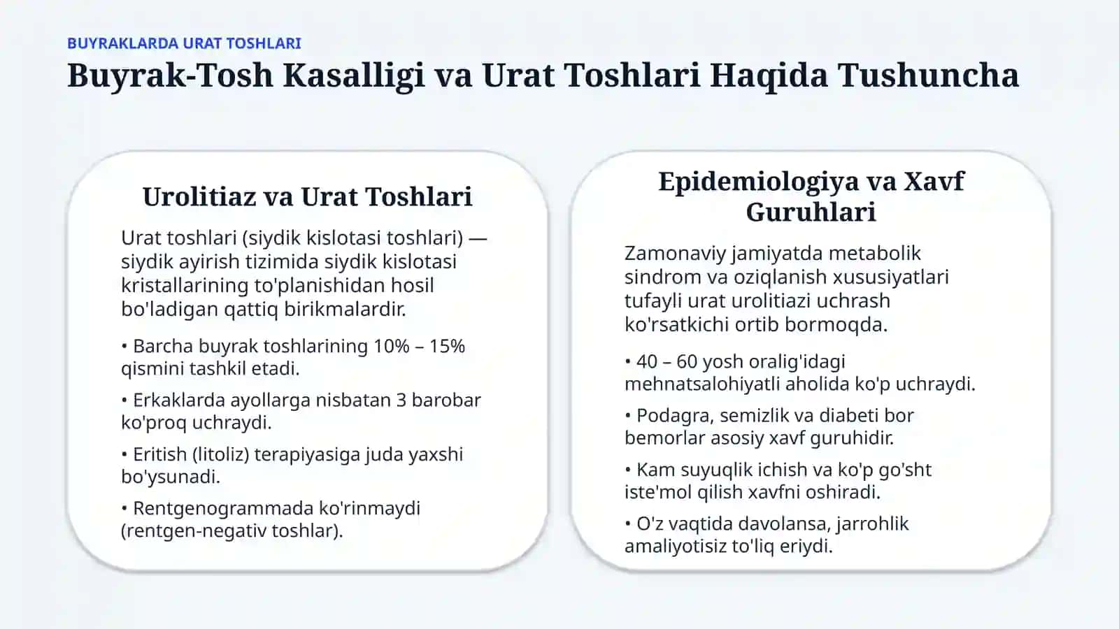 Buyraklarda urat toshlari: hosil bo‘lishi va davolash — 15 slayd 2