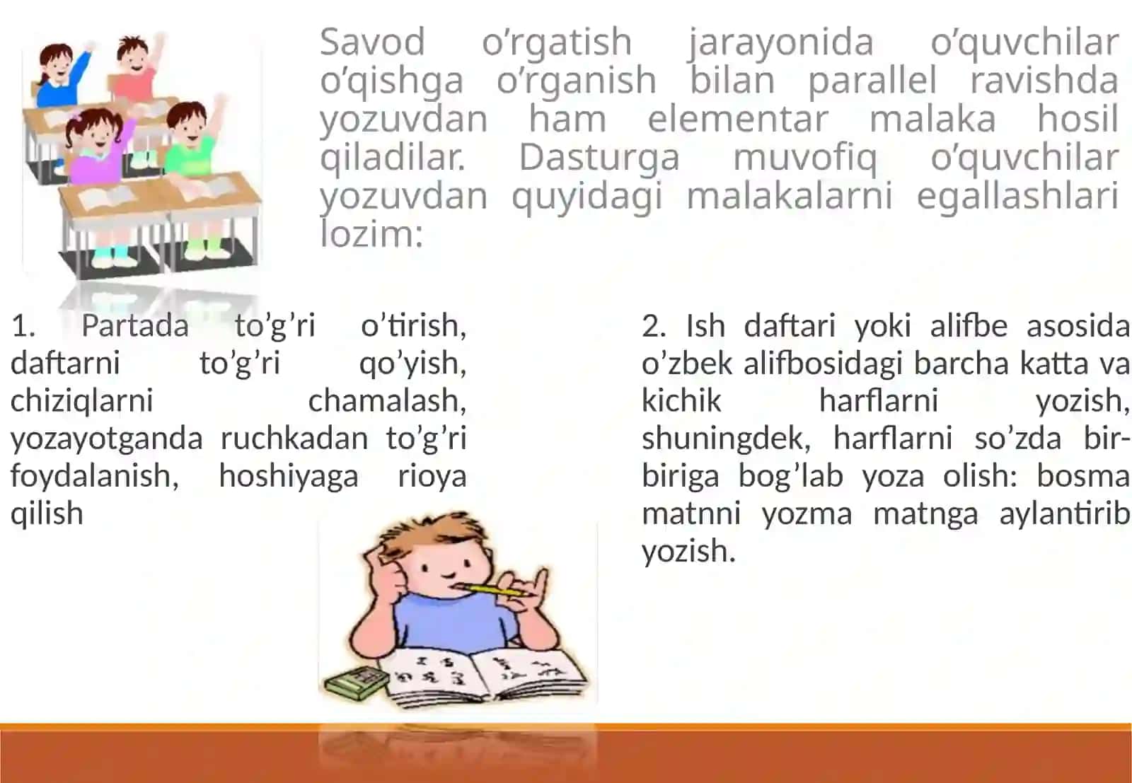 Ona tili darsliklari qiyosiy tanqidiy tahlili 2
