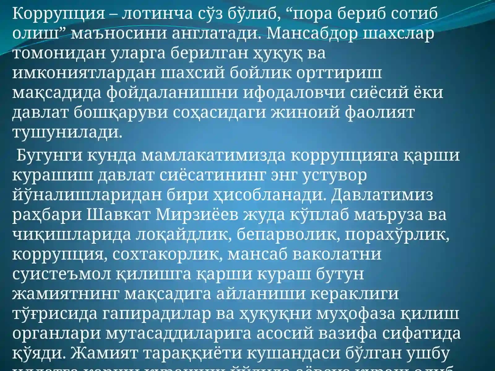 Хотин-қизлар фаолияти бўйича иш режаси 2