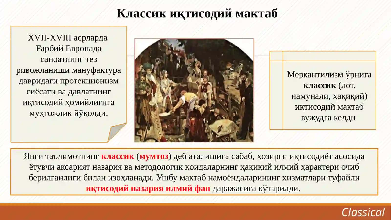 Klassik maktabning iqtisodiy ta'limotlari 2