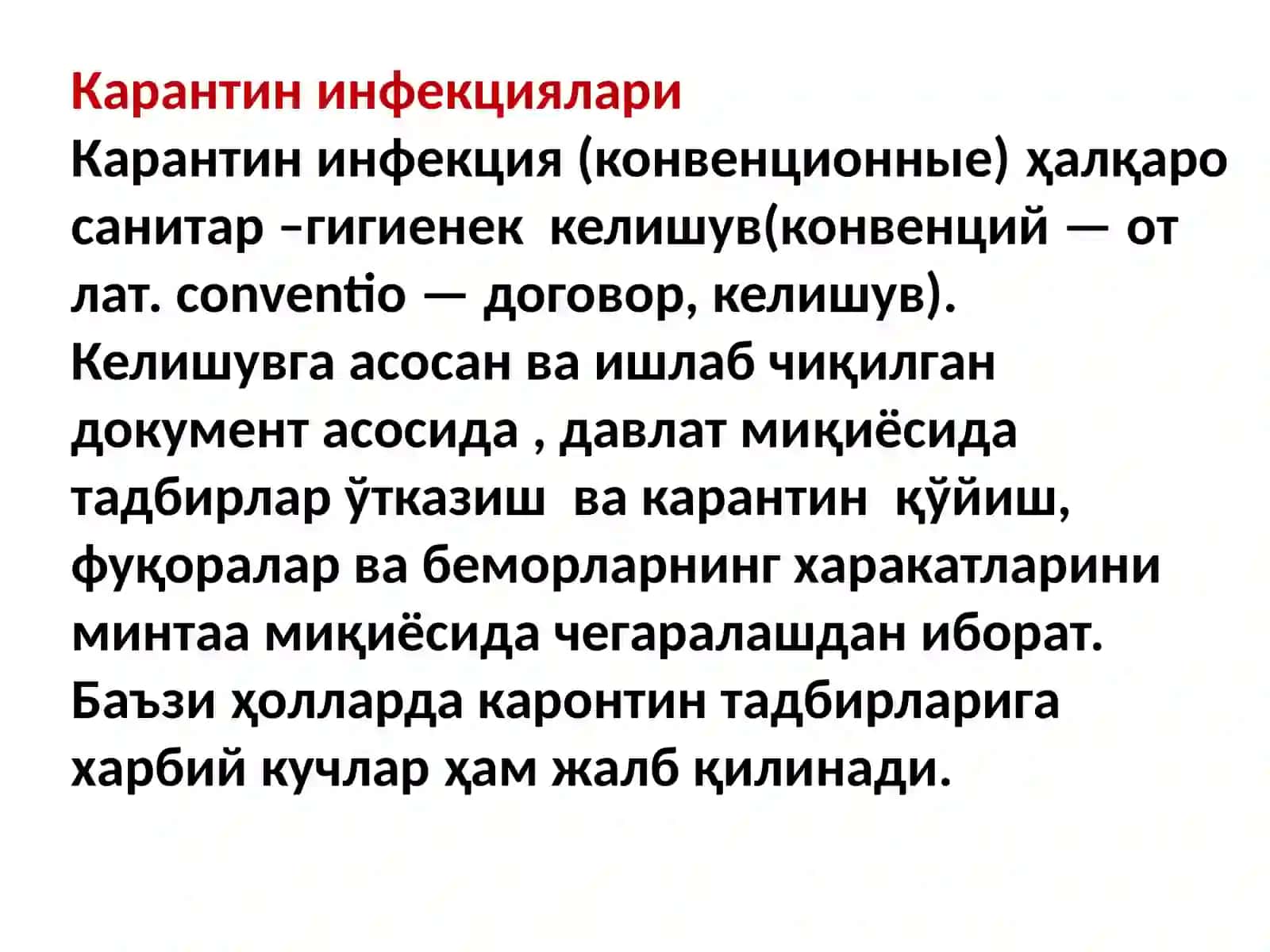 Утахавфли инфекциялар 2