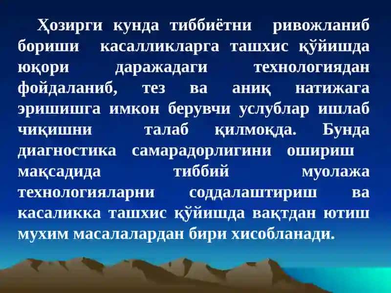 МЕЪДА-ИЧАК КАСАЛЛИКЛАРИ ЭКСПРЕСС ДИАГНОСТИКАСИ ВА УНИНГ ТЕХНИК ИШЛАНМАСИНИ ЯРАТИШ 2