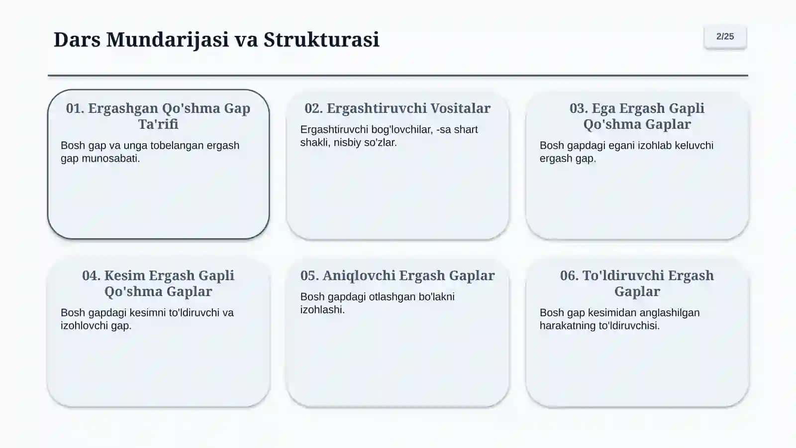 Ergashgan Qo'shma Gaplar: Bosh va Ergash Gap Tizimi 2