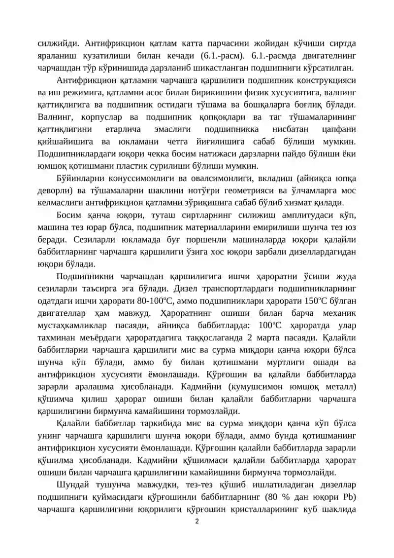 ДЕТАЛЛАРНИНГ УРИНИШ МУСТАҲКАМЛИГИ 2