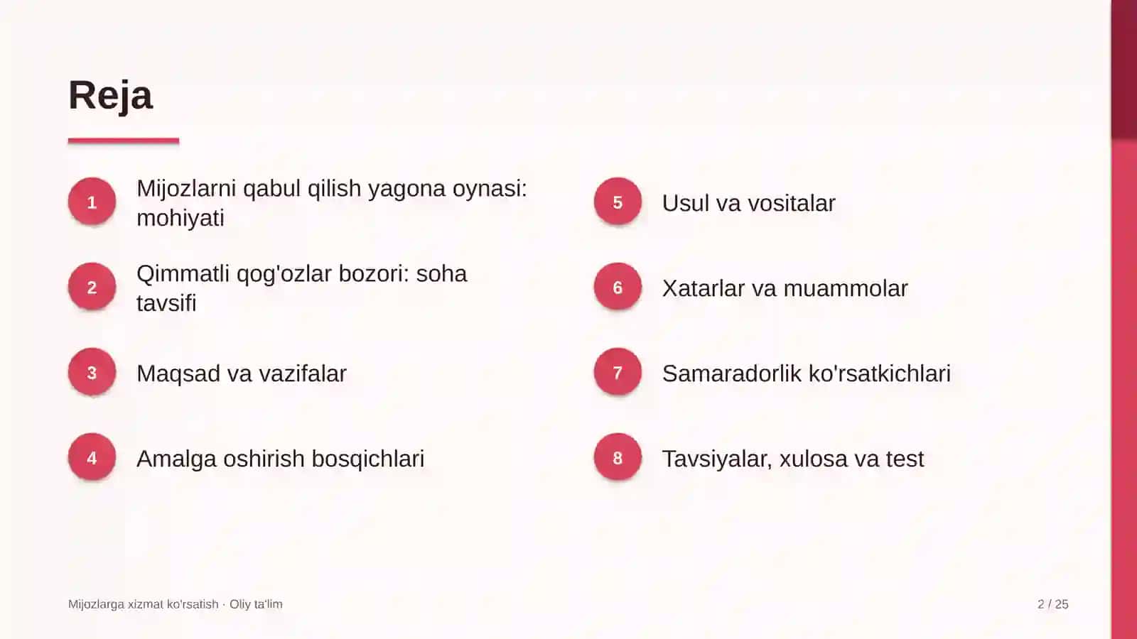 qimmatli qog'ozlar bozorida mijozlarni qabul qilish yagona oynasini tashkil etish 1242 2