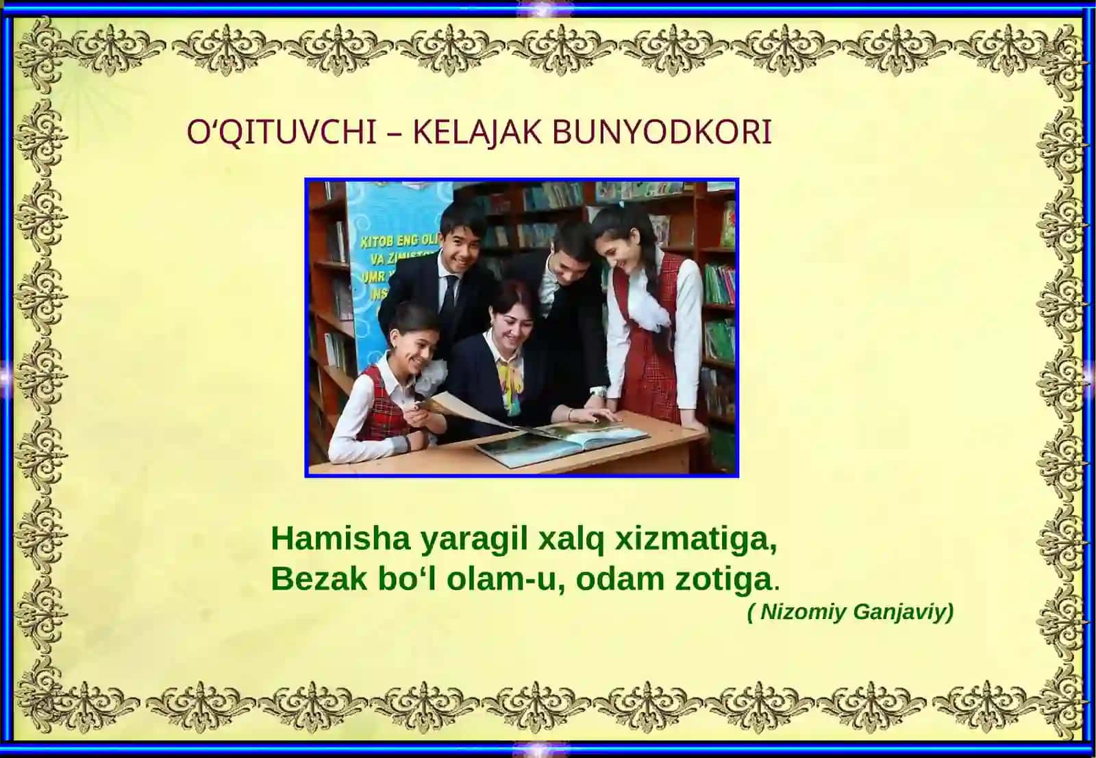 NAVOIY SHAHAR11- SONLI AYRIM FANLAR CHUQUR O‘RGANILADIGAN IXTISOSLASHTIRILGAN MAKTABONA TILI VA ADABIYOT FANI 2