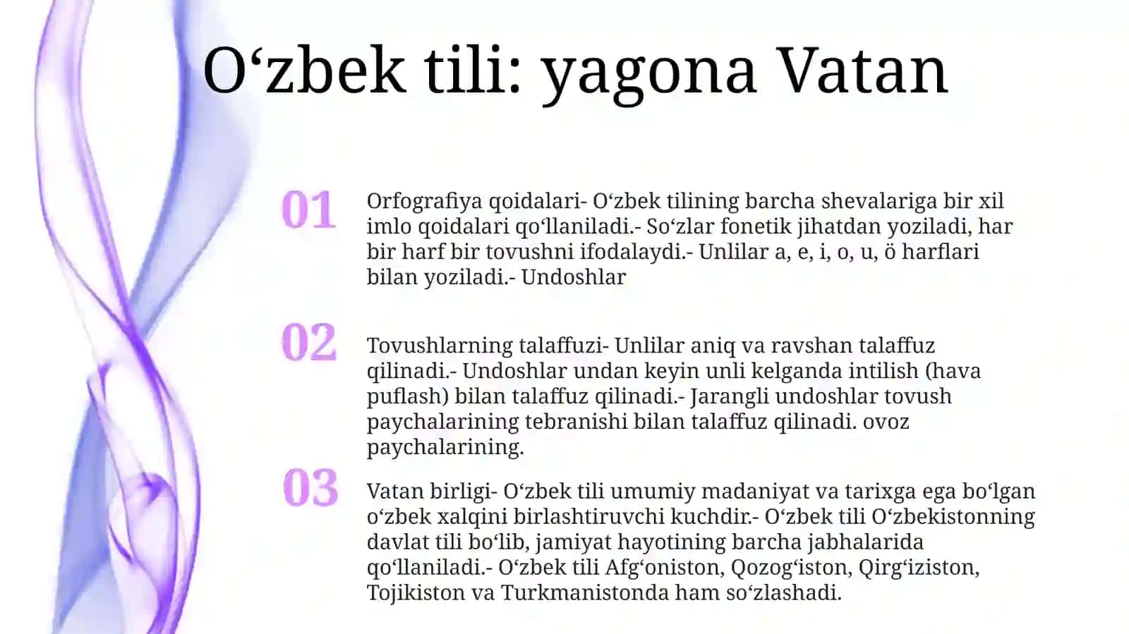 O'Zbekiston - Yagona Vatan. “Mustaqil Davlat” Matni. Orfoepiya Qoidalari.O’Zbek Tilida TovushlarTalaffuzi 2