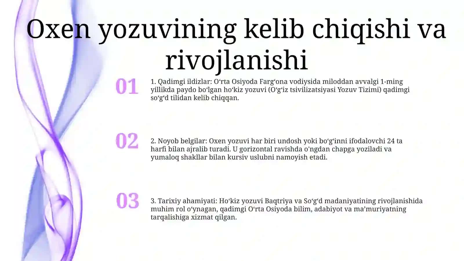 Oks Sivilizatsiyasining Yozuv Tizimi 2