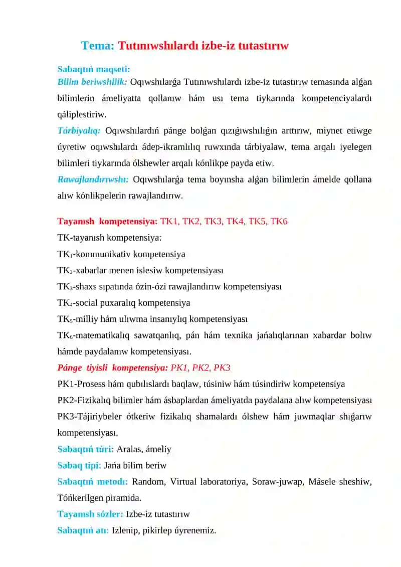 Fizika páni oqıtıwshısı 2