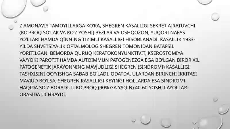 Shegren sindromi 2