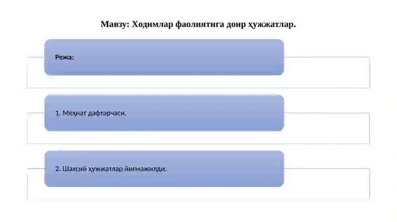 Меҳнатдафтарчаси 2