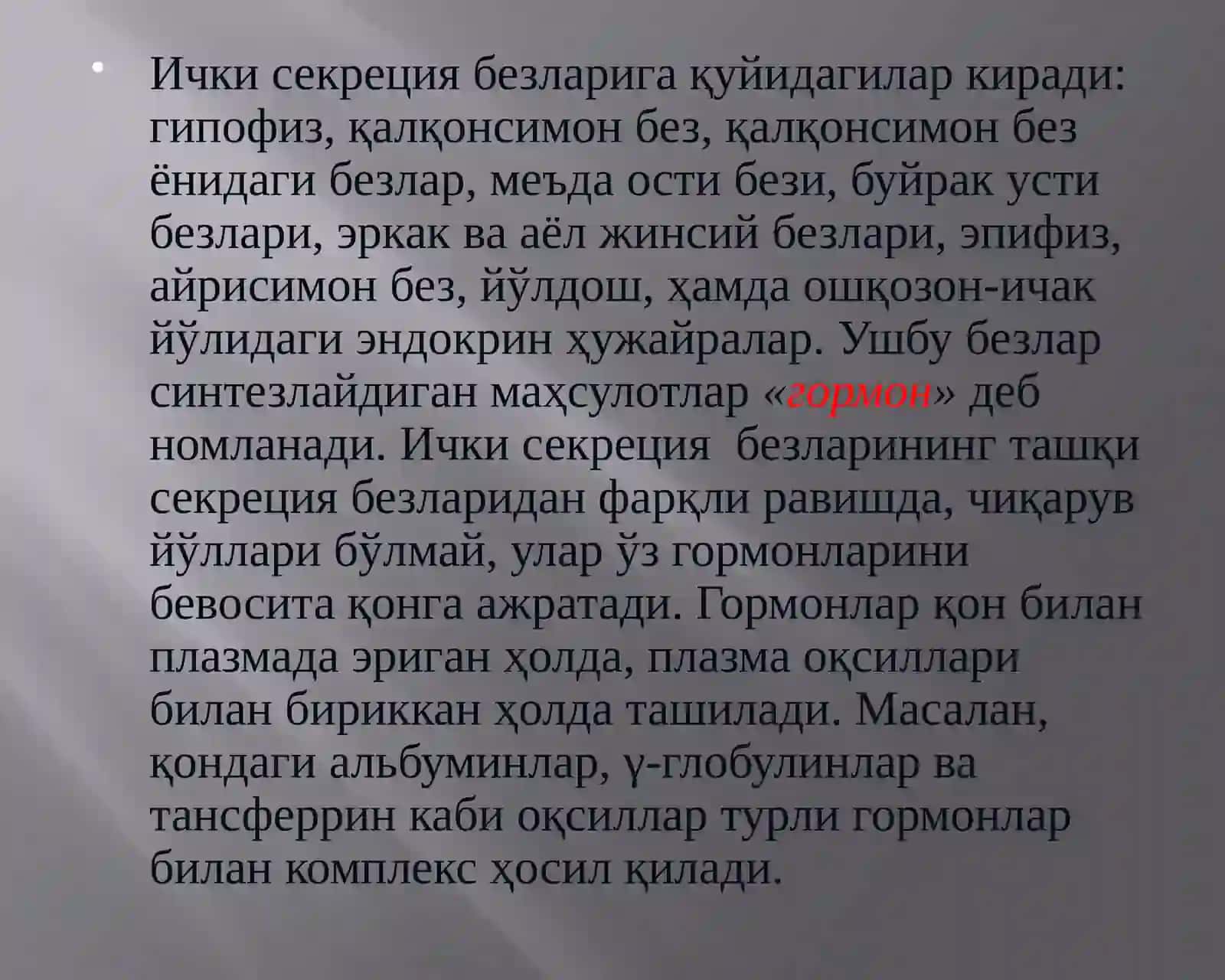 Эндокрин тизим касалликлари билан касалланган беморларни субъектив ва объектив текшириш усуллари. Қалқонсимон без касалликлари симптоматологияси. Қандли диабет симптоматологияси. 2