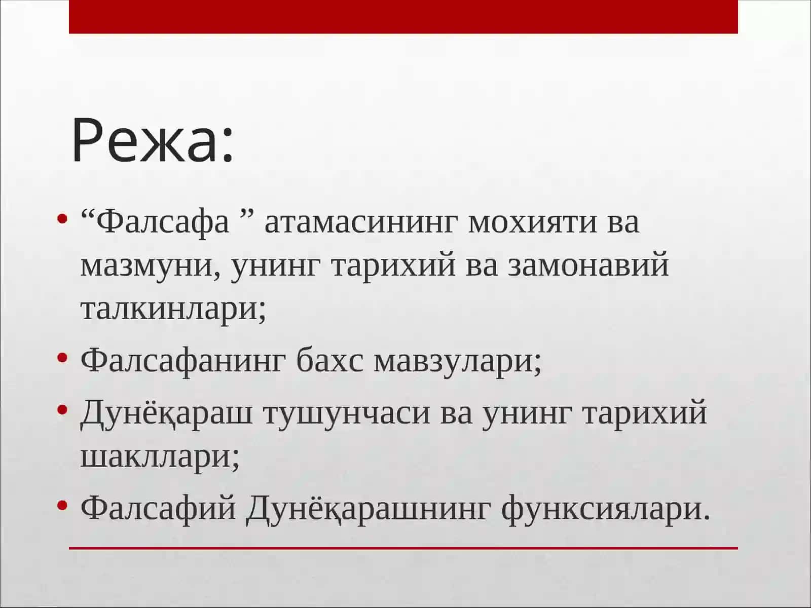 Фалсафафанининг предмети, мазмуни ва жамиятдаги роли 2