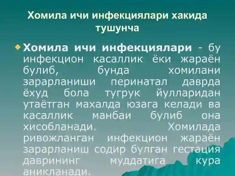ХОМИЛА ИЧИ ИНФЕКЦИЯЛАРИ 2