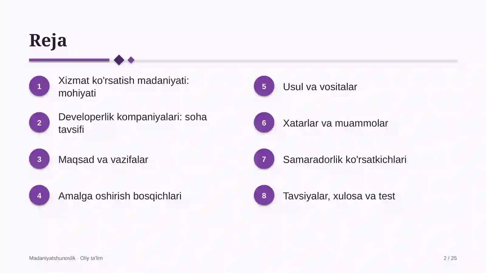 Xizmat ko'rsatish madaniyati: mohiyati 2